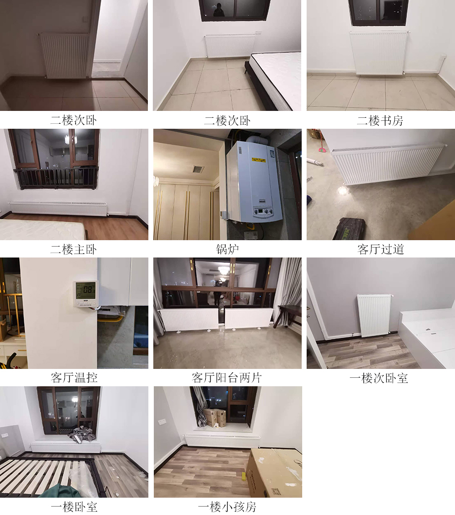 貴陽智能家居，貴州地暖安裝，貴陽暖通
